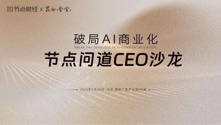 2025新澳门管家婆资料正版大全,甲亢哥学吹唢呐,决策资料解释落实_破例版V7.23