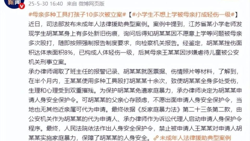 内蒙古发生交通事故致3死1伤,新澳门彩资料查询,经典解释落实_增强版V4.19