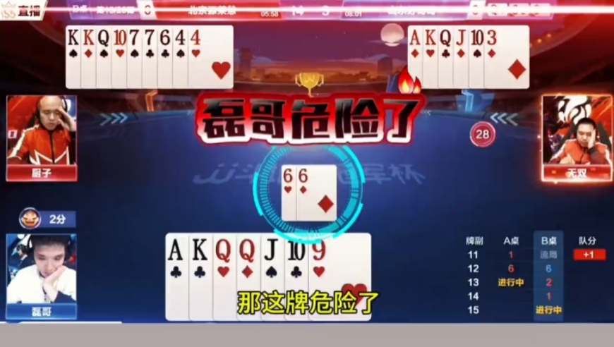 2014澳门开奖结果记录查询,深圳北地铁站发生人员踩踏,最新核心解答落实_手机版V6.59