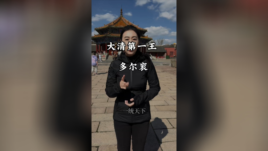 二四六天天彩资料大全网最新,罗大美妹妹回应因美甲遭网暴,精准解释落实及其象征意义_VR版V7.83