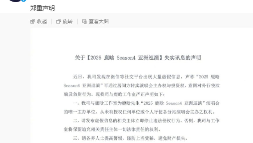 电影热烈重映开了个party,香港最准最快资料二四六天天彩免费资料大全网,展开计划实施_豪华版V5.78