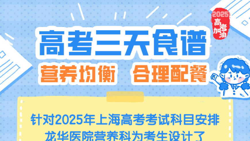 竞技冰雪 热“雪”燃冬,776655一点红开奖结果,广泛的解释落实方法分析_GM版V9.13